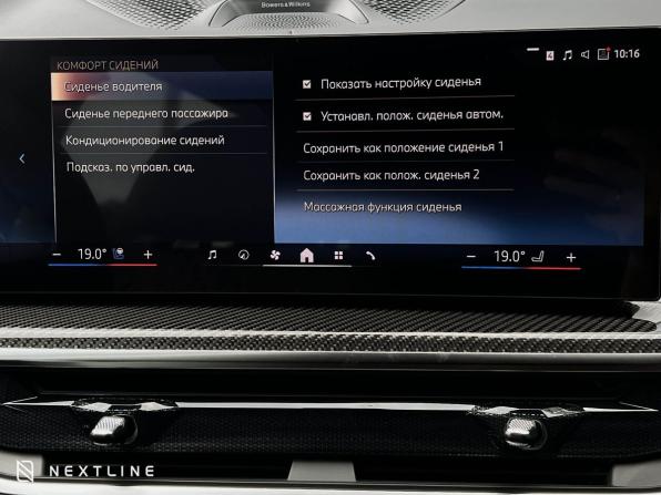 Новый BMW X5 IV (G05/G18) Рестайлинг 2026 года, цена 18 990 000 рублей, внедорожник, Автокод Объявления