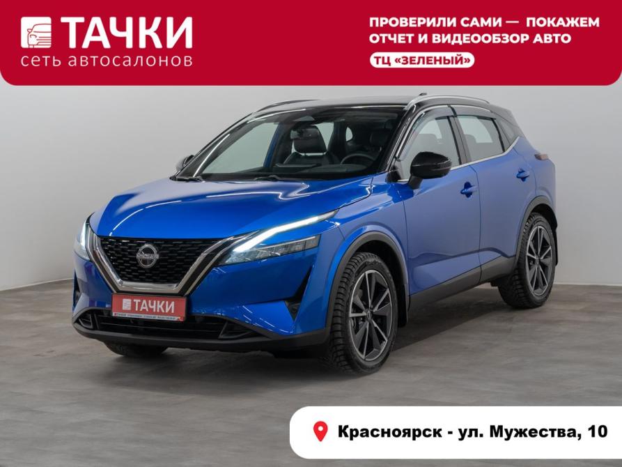 Nissan Qashqai III Красноярск  - изображение 1