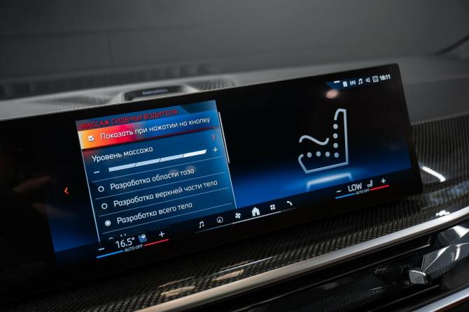 Новый BMW X7 I (G07) Рестайлинг 2026 года, цена 17 920 000 рублей, внедорожник, Автокод Объявления