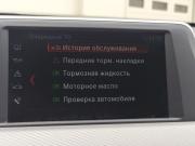BMW X1 II (F48) Санкт-Петербург  - изображение 42