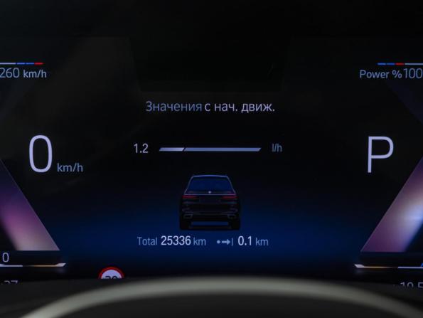 BMW X7 I (G07) Рестайлинг с пробегом 2023 года, цена 13 280 000 рублей, 25340 км, внедорожник, Автокод Объявления