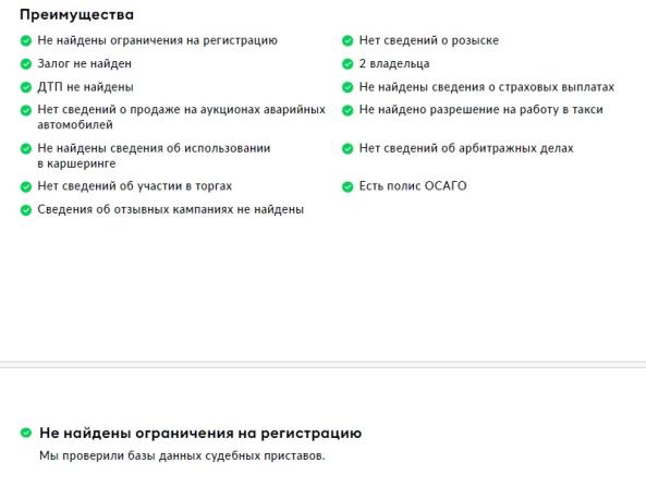 BMW X2 I (F39) с пробегом 2021 года, цена 3 050 000 рублей, 75634 км, внедорожник, Автокод Объявления