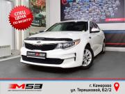 Kia Optima IV Кемерово  - изображение 4