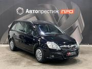Opel Zafira B Пермь  - изображение 25