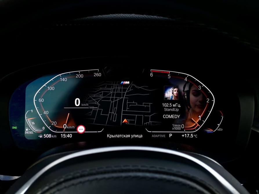 BMW 5 серии VII (G30/G31/G38) Рестайлинг Москва  - изображение 32