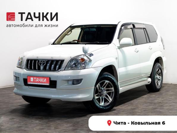 Toyota Land Cruiser Prado 120 Series с пробегом 2002 года, цена 1 775 000 рублей, 193900 км, внедорожник, Автокод Объявления