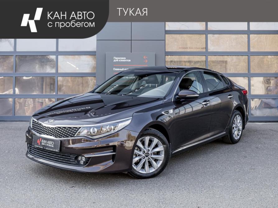 Kia Optima IV Казань  - изображение 1