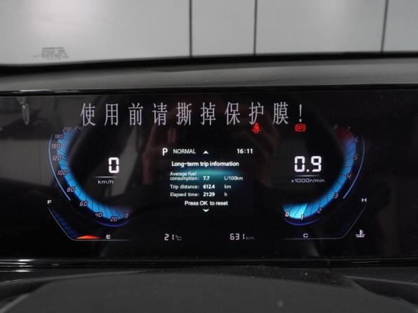 Changan Eado Plus с пробегом 2023 года, цена 2 089 000 рублей, 631 км, седан, Автокод Объявления