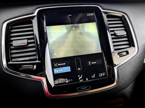 Volvo XC90 II с пробегом 2015 года, цена 2 690 000 рублей, 230000 км, внедорожник, Автокод Объявления