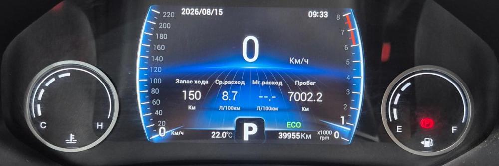 Chery Tiggo 8 I Рестайлинг Воронеж  - изображение 9