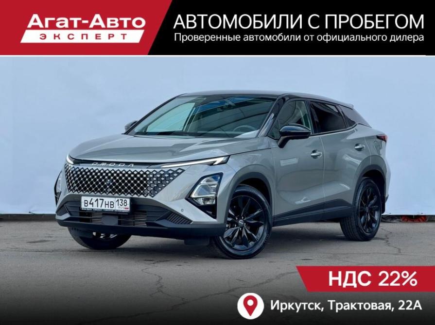 Omoda C5 I Рестайлинг Иркутск  - изображение 1