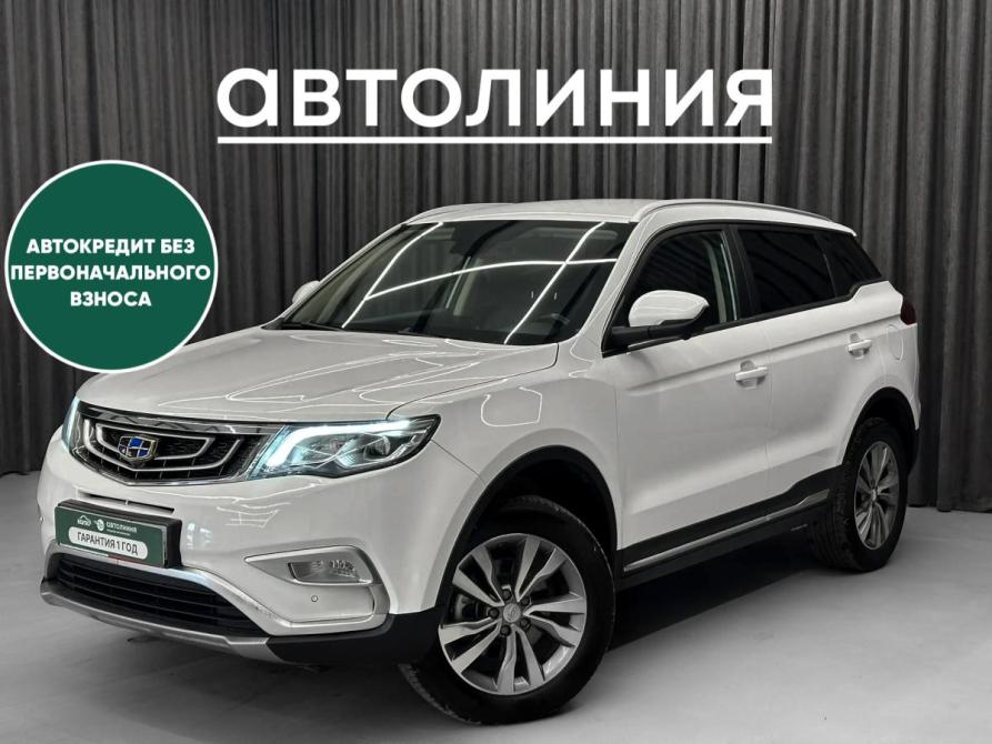 Geely Atlas I Красноярск  - изображение 1