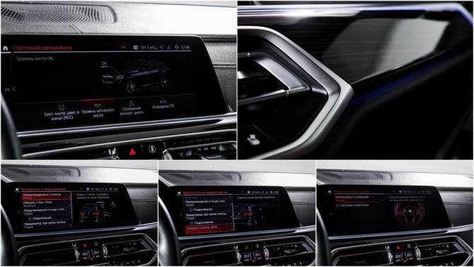 BMW X5 IV (G05/G18) с пробегом 2019 года, цена 6 850 000 рублей, 142653 км, внедорожник, Автокод Объявления
