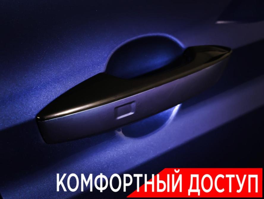 Geely Tugella I Москва  - изображение 26