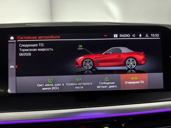 BMW Z4 III (G29) с пробегом 2019 года, цена 5 600 000 рублей, 13903 км, родстер, Автокод Объявления