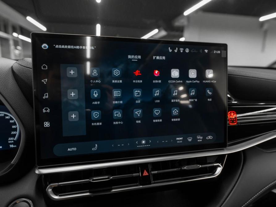 Toyota Highlander IV (XU70) Москва  - изображение 22