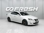 Lexus IS II Рестайлинг Ростов-на-Дону  - изображение 18