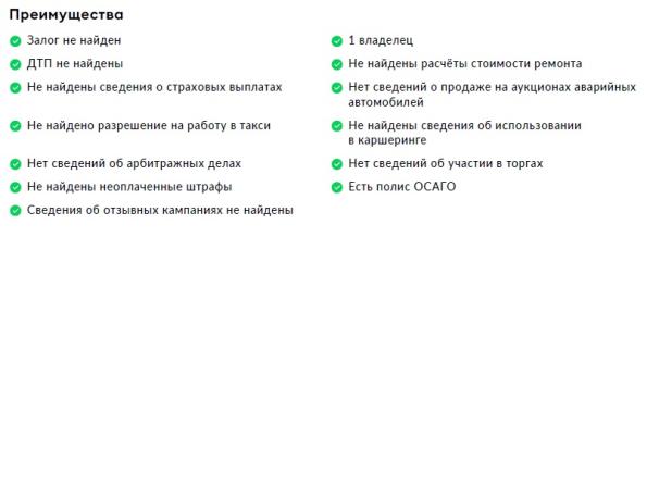 Toyota RAV4 IV (XA40) с пробегом 2015 года, цена 1 825 000 рублей, 236892 км, внедорожник, Автокод Объявления