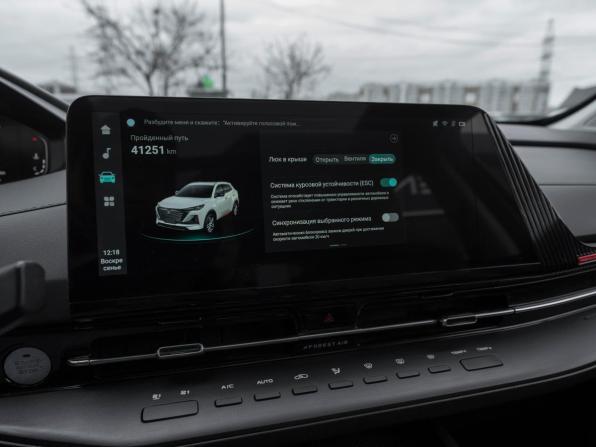 Changan CS55 Plus II с пробегом 2023 года, цена 2 030 000 рублей, 41220 км, внедорожник, Автокод Объявления