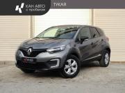 Renault Kaptur I Казань  - изображение 17