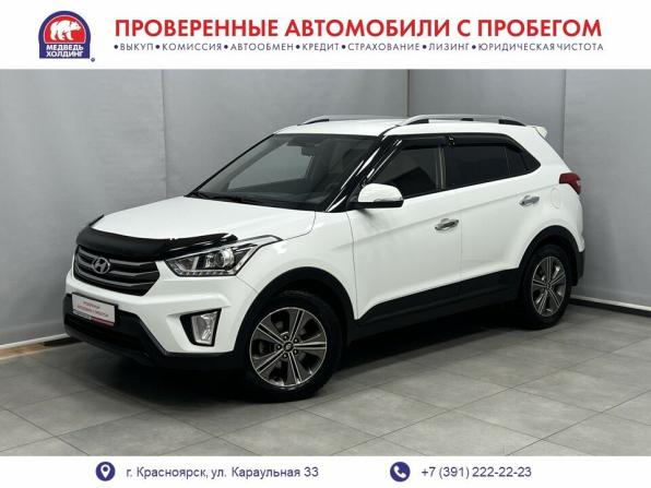 Hyundai Creta I с пробегом 2019 года, цена 2 132 100 рублей, 108275 км, внедорожник, Автокод Объявления