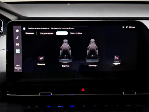 Changan CS55 Plus II с пробегом 2023 года, цена 1 845 000 рублей, 39280 км, внедорожник, Автокод Объявления