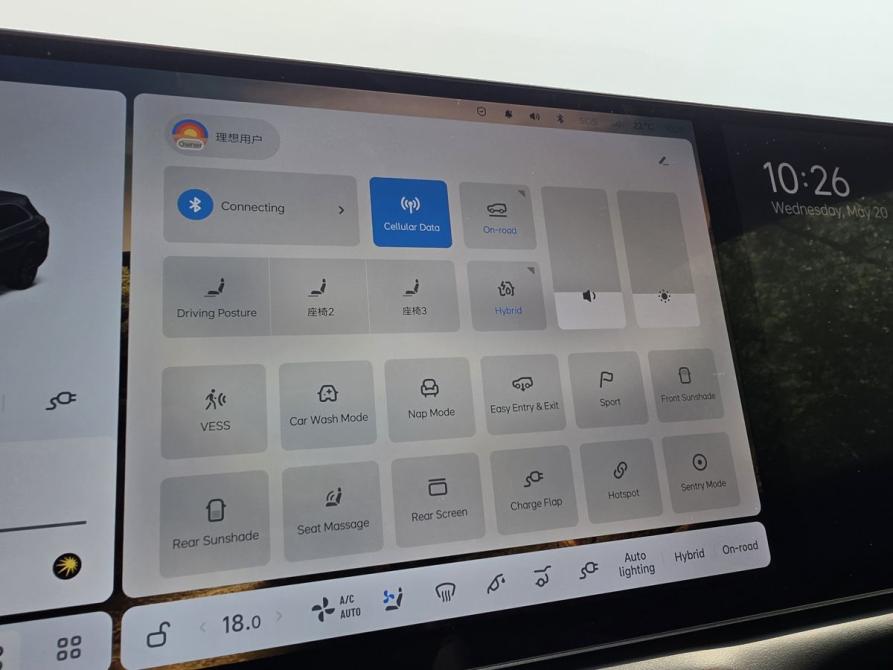 Li Auto (Lixiang) L7 I Москва  - изображение 17