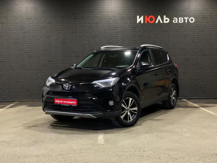Toyota RAV4 IV (XA40) Рестайлинг Челябинск  - изображение 1