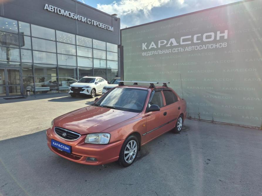 Hyundai Accent II Екатеринбург  - изображение 1