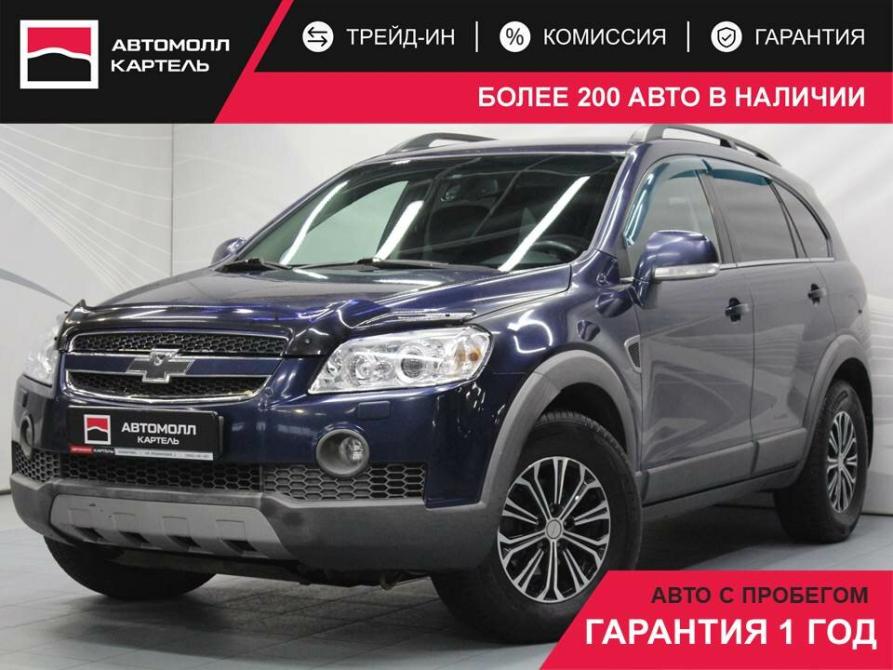 Chevrolet Captiva I Кемерово  - изображение 1