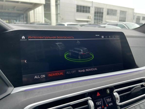 BMW X7 I (G07) с пробегом 2020 года, цена 7 399 000 рублей, 72169 км, внедорожник, Автокод Объявления