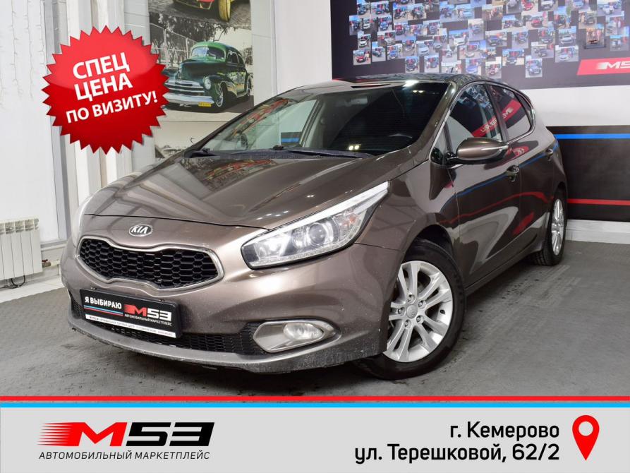 Kia Ceed II Кемерово  - изображение 1