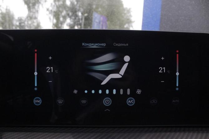 Chery Tiggo 7 Pro Max I Рестайлинг с пробегом 2024 года, цена 2 100 000 рублей, 52400 км, внедорожник, Автокод Объявления