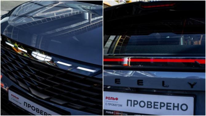 Geely Atlas II с пробегом 2024 года, цена 2 949 000 рублей, 28000 км, внедорожник, Автокод Объявления