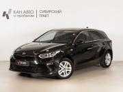 Kia Ceed III Казань  - изображение 9