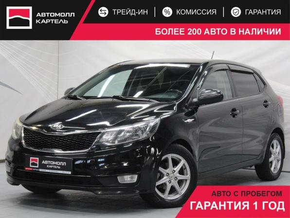 Kia Rio III Рестайлинг с пробегом 2015 года, цена 979 000 рублей, 167000 км, хэтчбек, Автокод Объявления