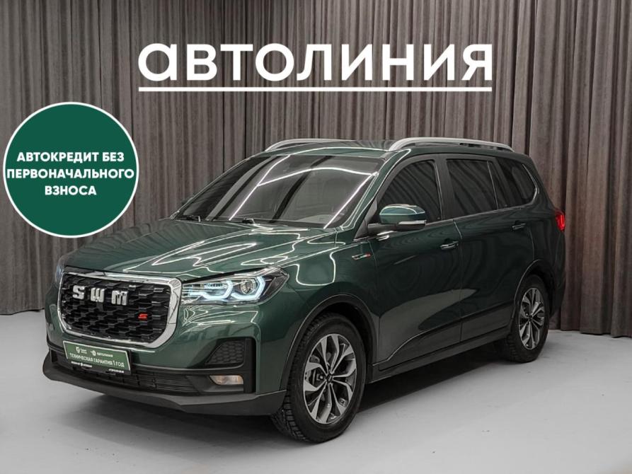 SWM G05 Pro Красноярск  - изображение 1