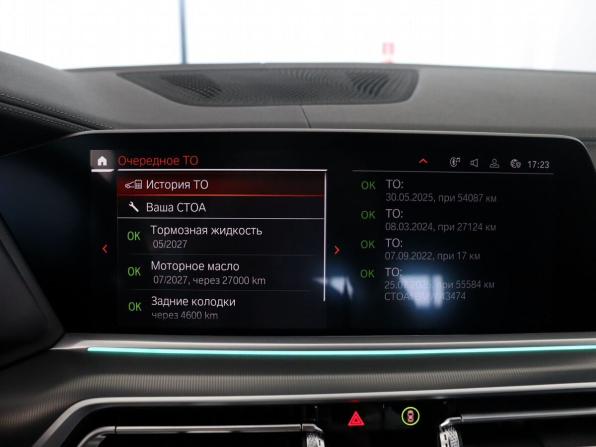 BMW X5 IV (G05/G18) с пробегом 2022 года, цена 8 990 000 рублей, 57408 км, внедорожник, Автокод Объявления