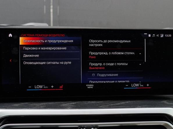 BMW 3 серии VII (G2x) Рестайлинг с пробегом 2023 года, цена 5 600 000 рублей, 41734 км, седан, Автокод Объявления