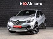 Renault Kaptur I Екатеринбург  - изображение 20