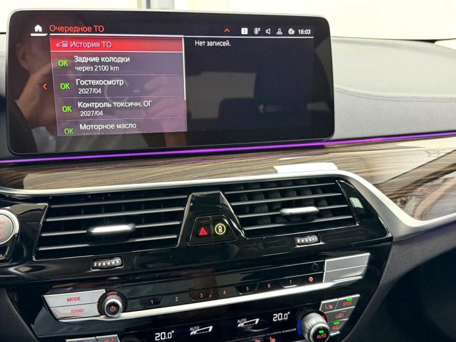 BMW 5 серии VII (G30/G31/G38) Рестайлинг Красноярск  - изображение 17
