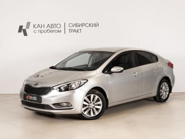 Kia Cerato III с пробегом 2014 года, цена 1 120 100 рублей, 179780 км, седан, Автокод Объявления