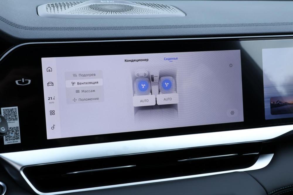 Geely Monjaro I Рестайлинг Москва  - изображение 17