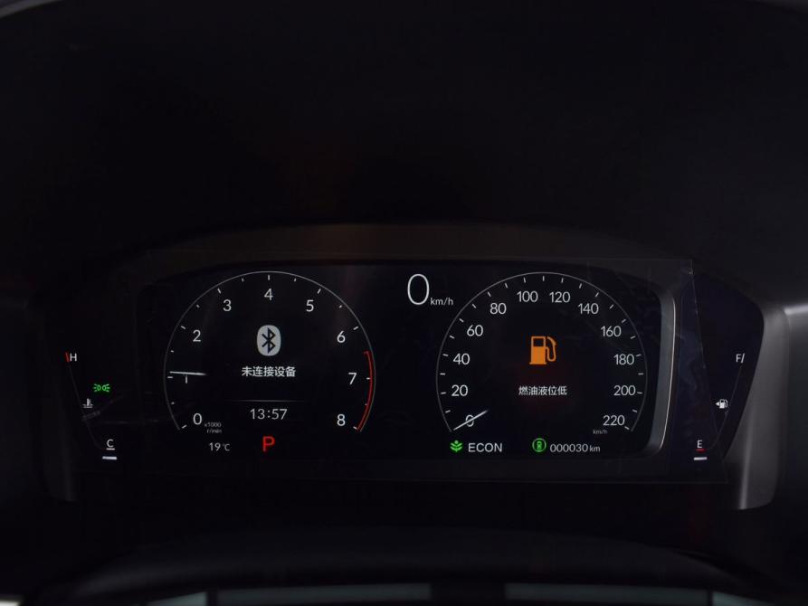 Honda CR-V VI Кемерово  - изображение 12