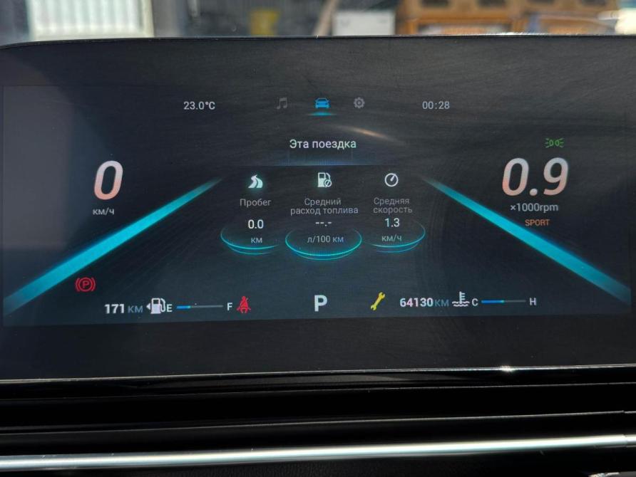 Omoda C5 I Кропоткин  - изображение 15