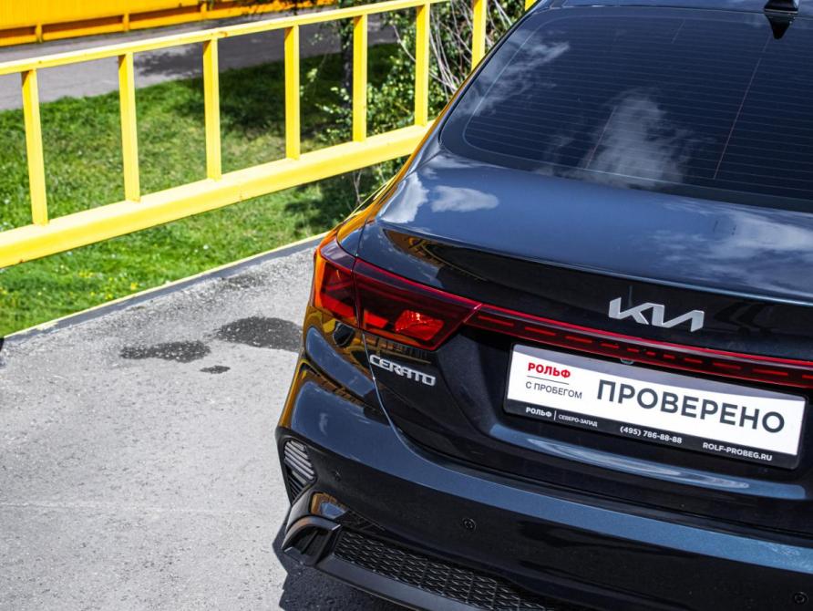 Kia Cerato IV Рестайлинг Москва  - изображение 10