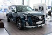 GAC GS8 II Москва  - изображение 24
