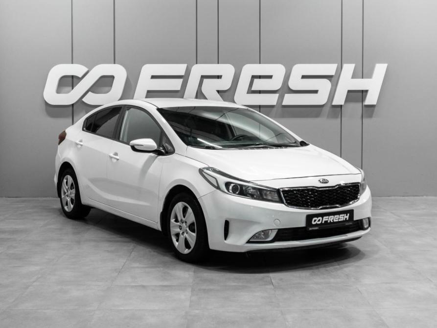 Kia Cerato III Рестайлинг (Classic) Тюмень  - изображение 1