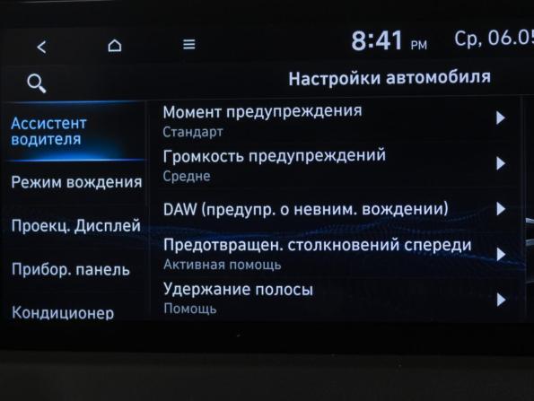 Hyundai Sonata VIII (DN8) с пробегом 2021 года, цена 2 649 000 рублей, 110000 км, седан, Автокод Объявления