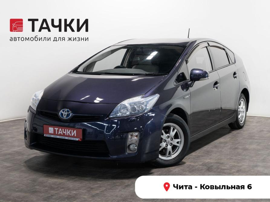 Toyota Prius III (XW30) Чита  - изображение 1